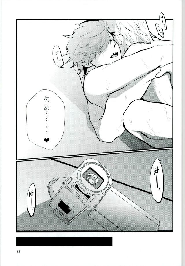 浜鳥逆