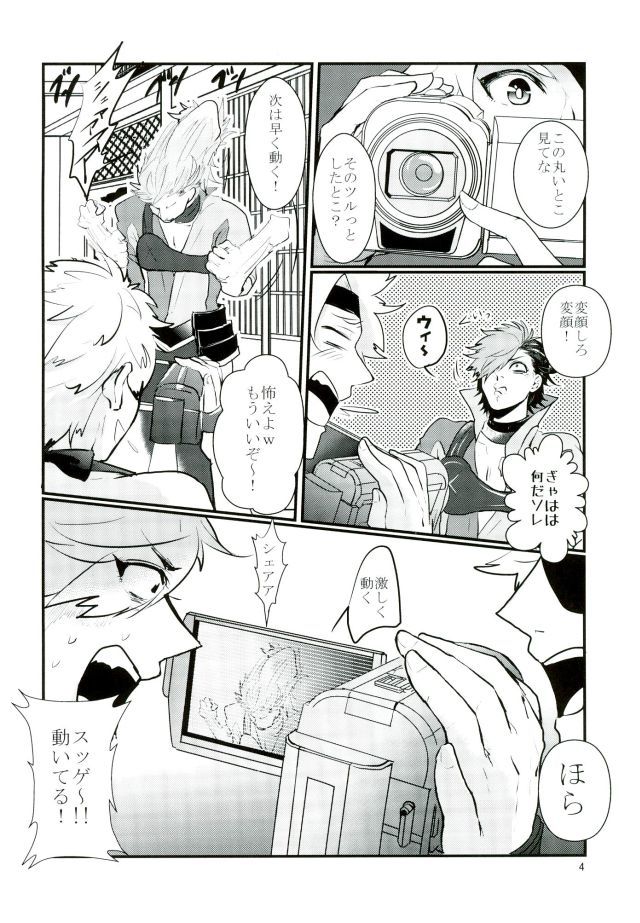 浜鳥逆