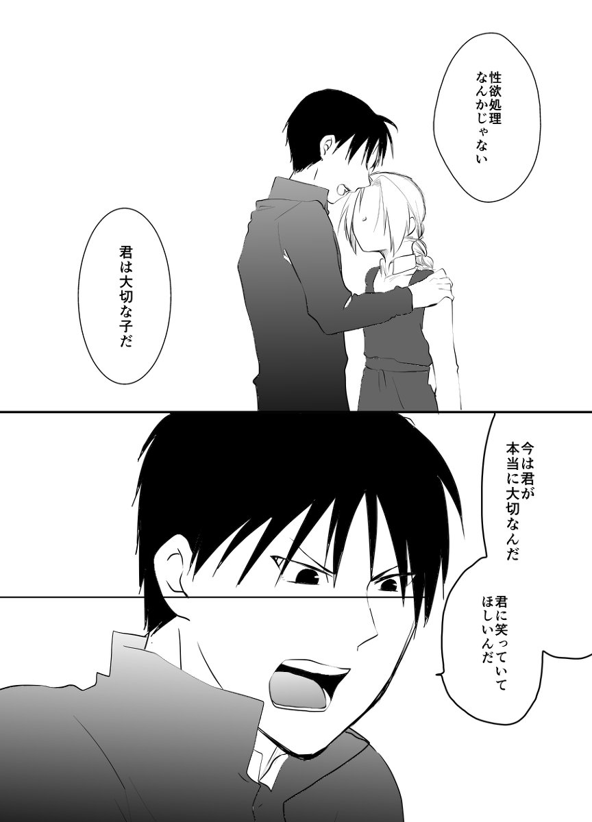 Rh-鯉のない3