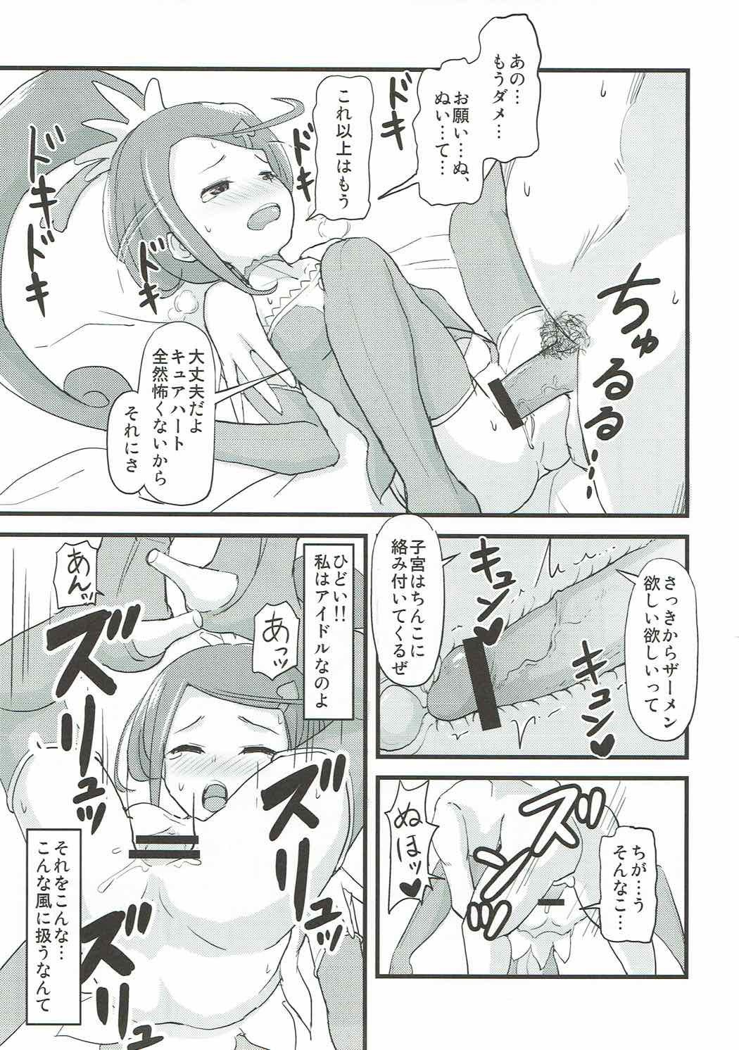 一緒に遊ぼう