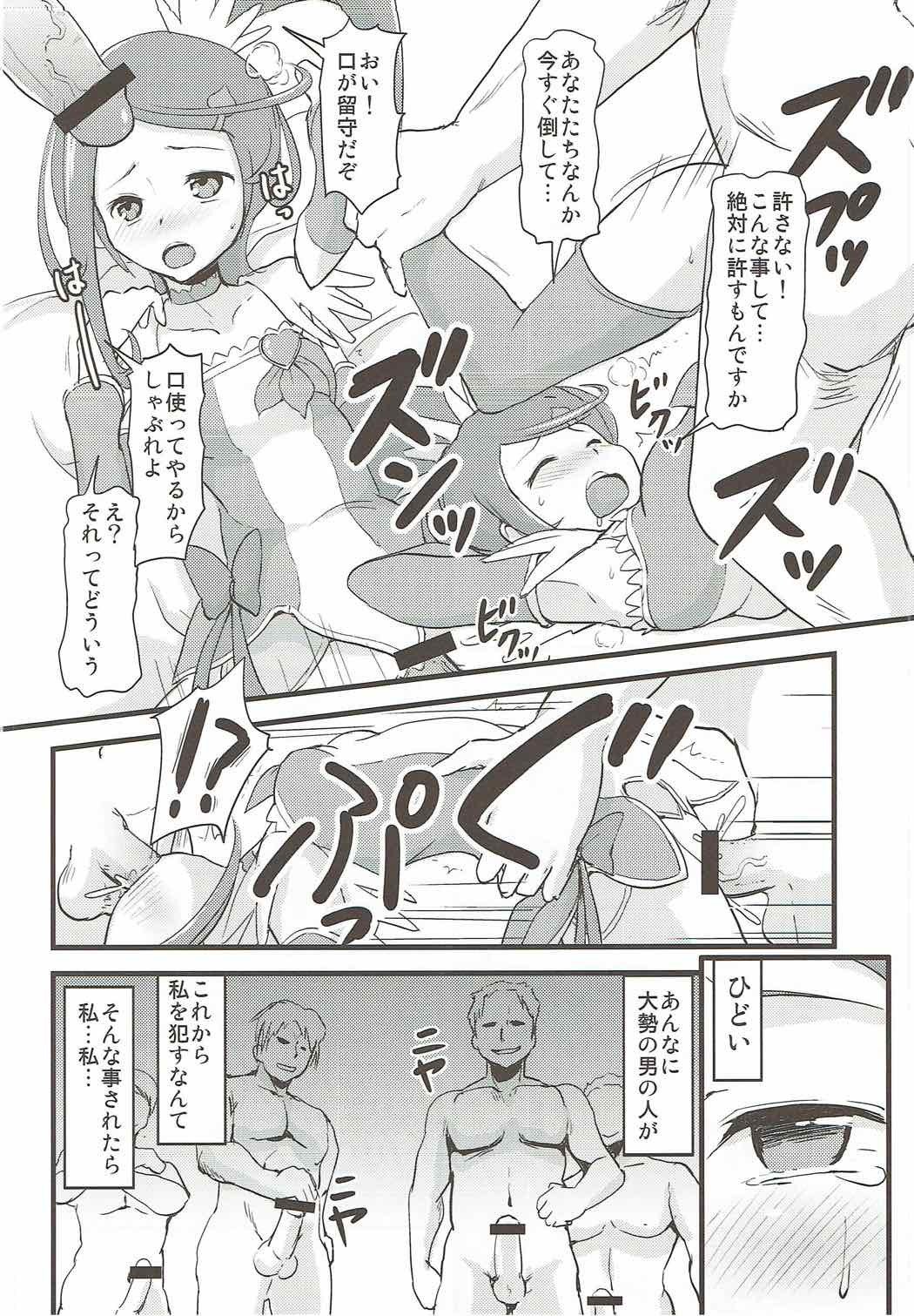 一緒に遊ぼう