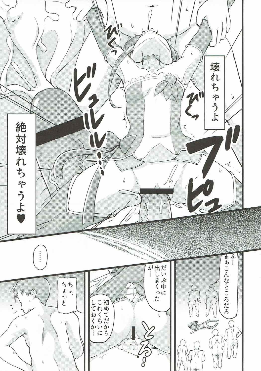 一緒に遊ぼう