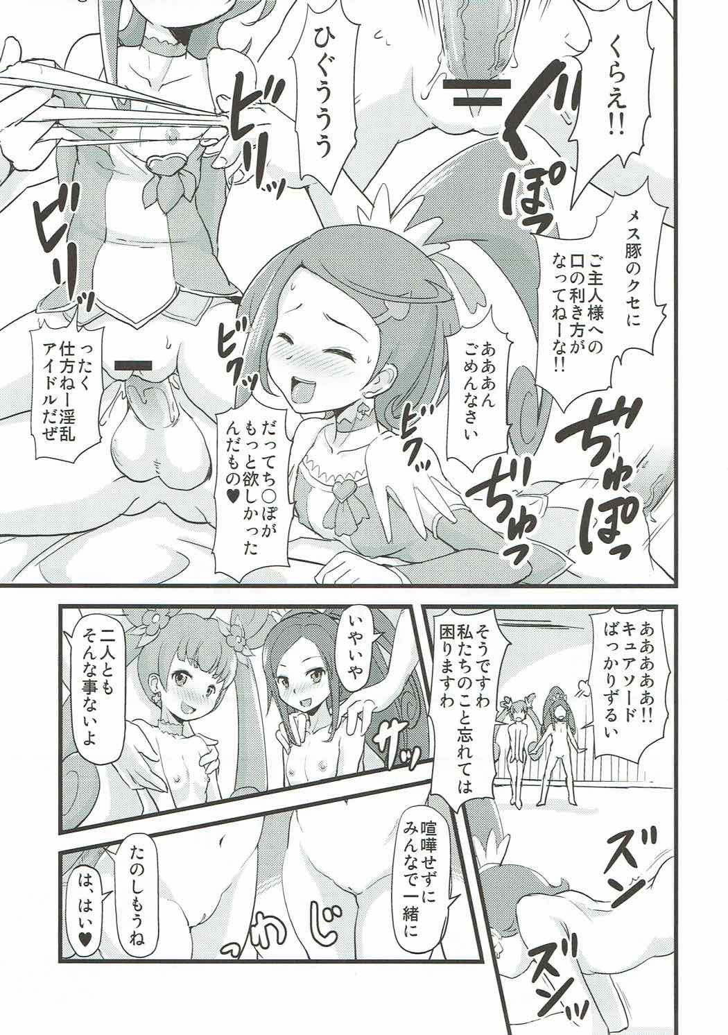 一緒に遊ぼう