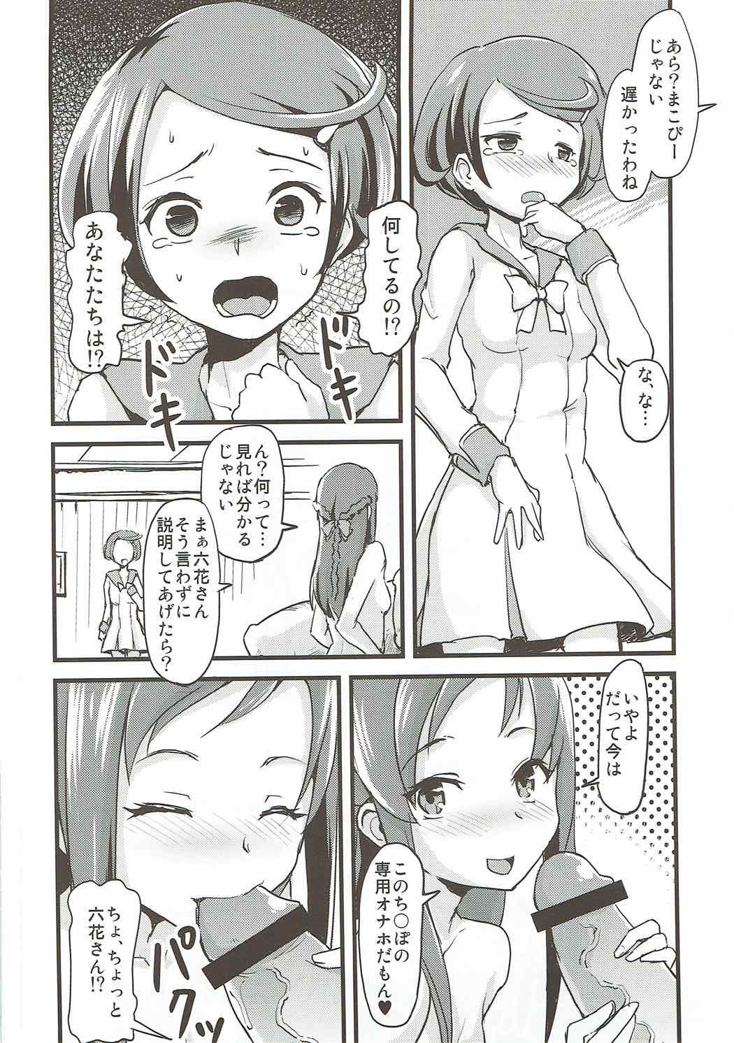 一緒に遊ぼう