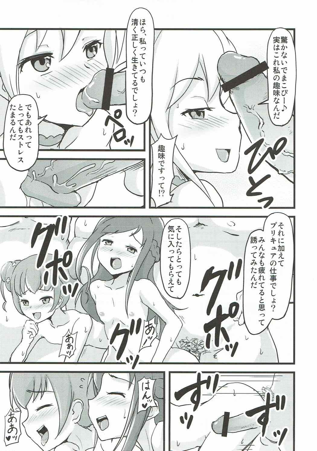 一緒に遊ぼう