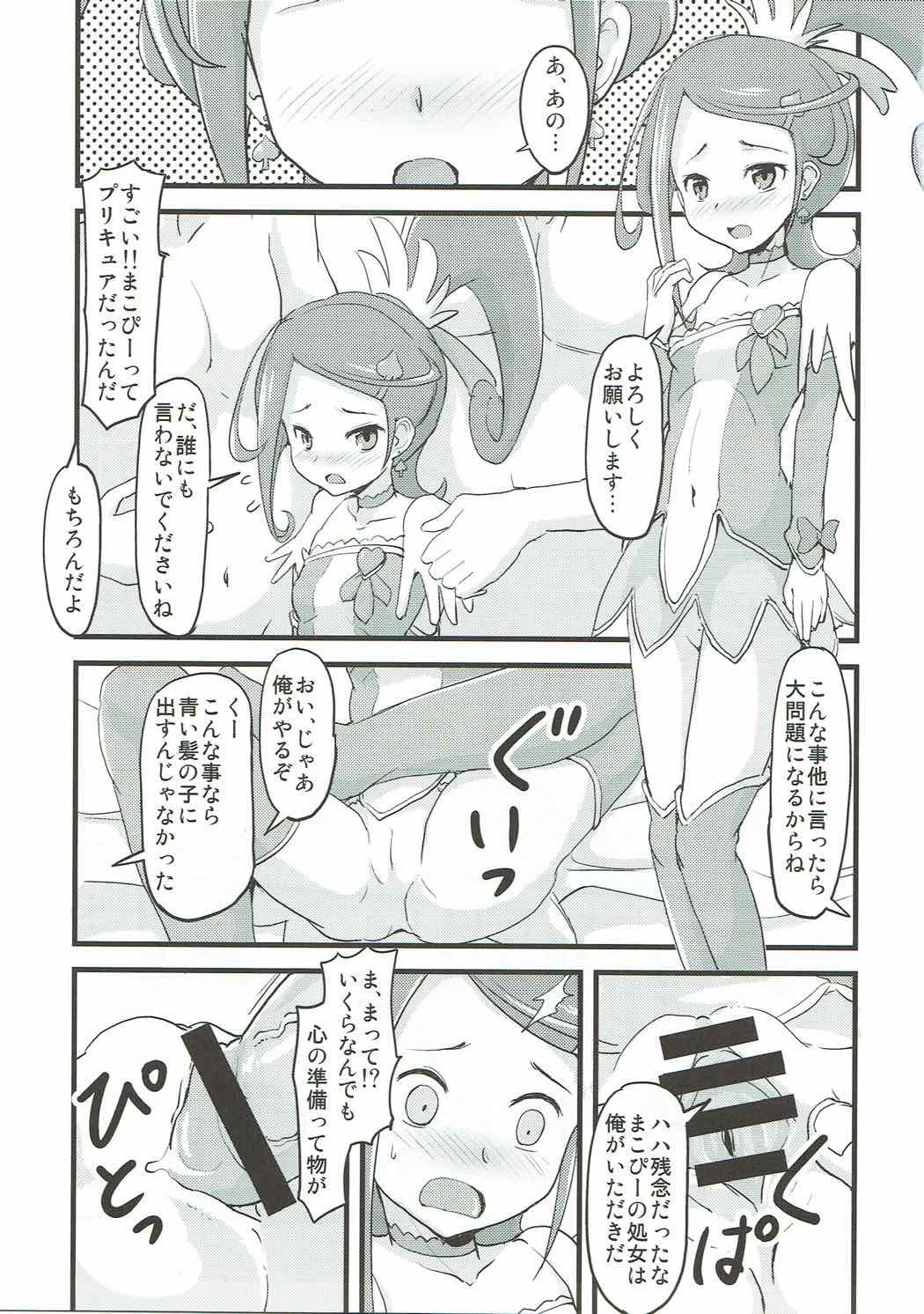 一緒に遊ぼう