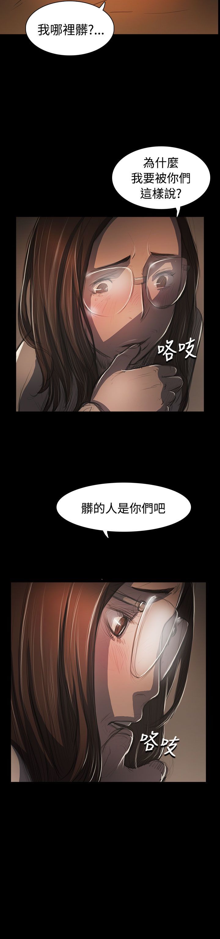 姐姐：莲52-65 +後记