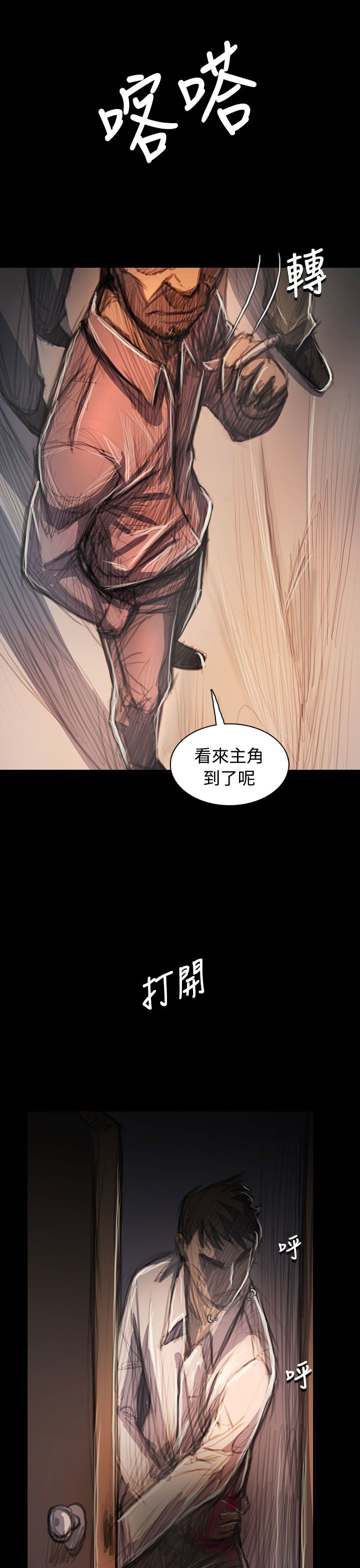 姐姐：莲52-65 +後记