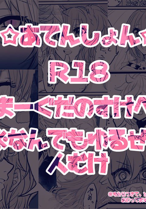 Nan demo yuruseru kokoronohiroi hito-mukesample Nan demo yuruseru kokoronohiroi hito-mukesample