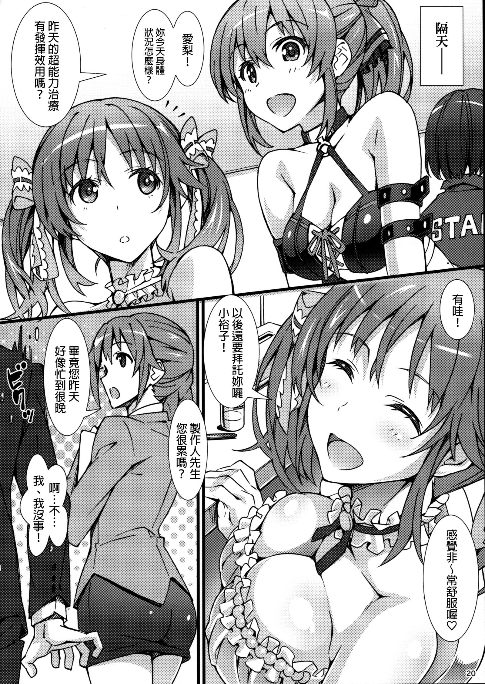 あつあつミルクパイ