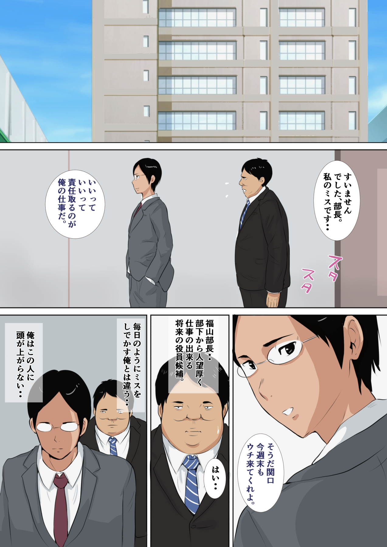 城子の娘の四分の一光ネトッテH島くる花子。