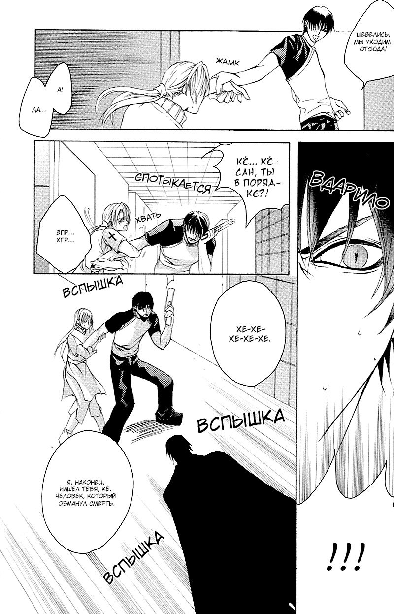 マッドネスvol.2