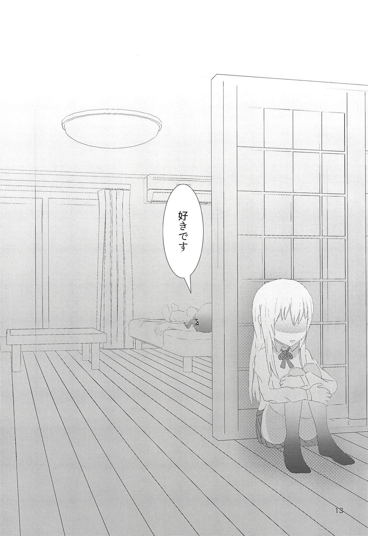 えびなちゃんからうまるちゃんから鬼ちゃんから全ペン