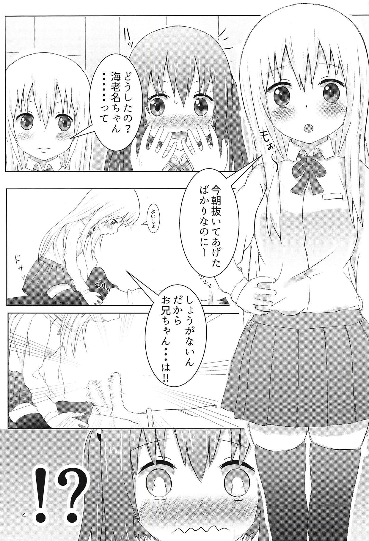 えびなちゃんからうまるちゃんから鬼ちゃんから全ペン