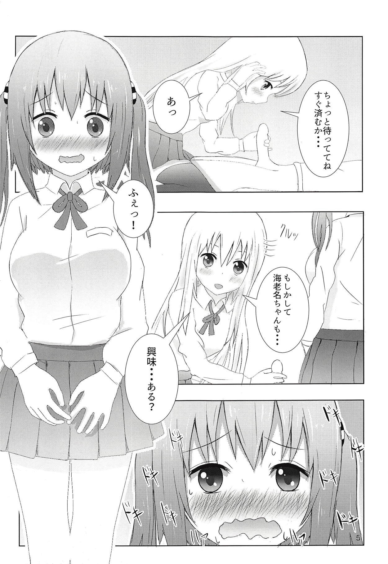 えびなちゃんからうまるちゃんから鬼ちゃんから全ペン