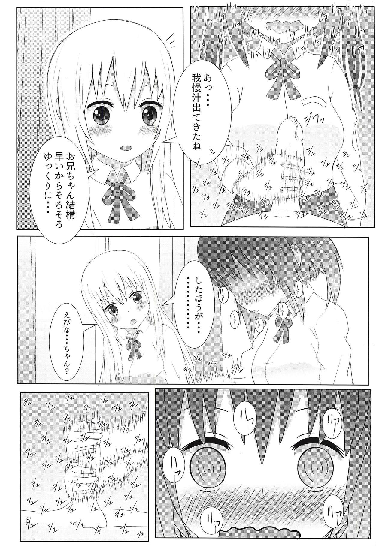 えびなちゃんからうまるちゃんから鬼ちゃんから全ペン