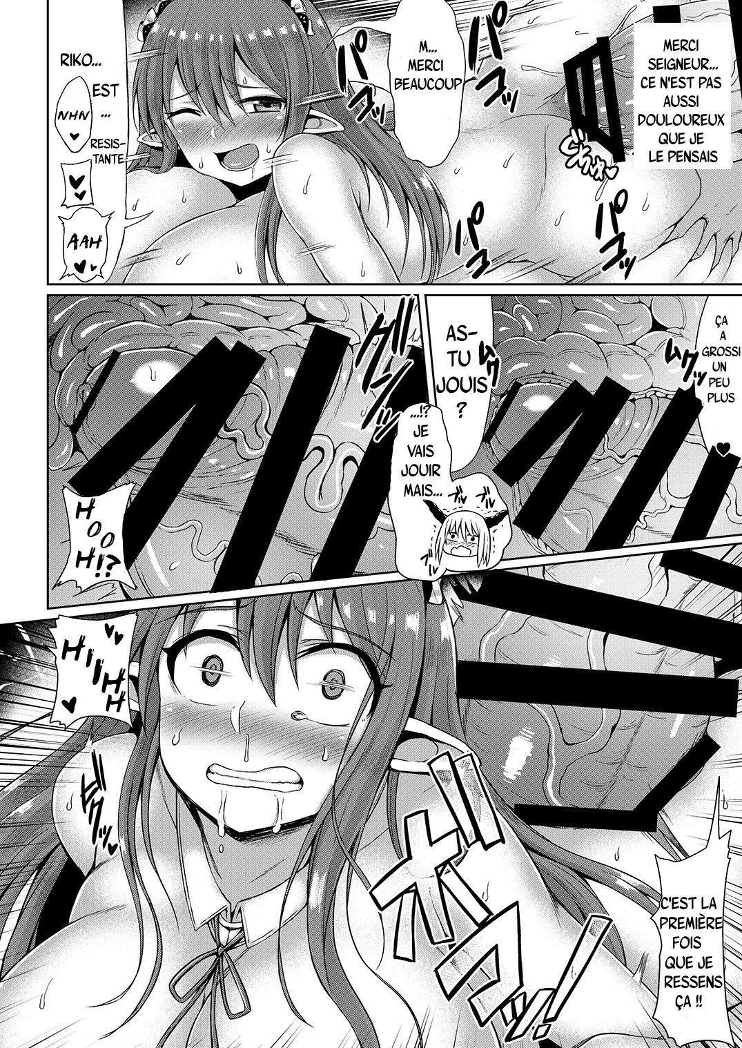 まおぞくの目と