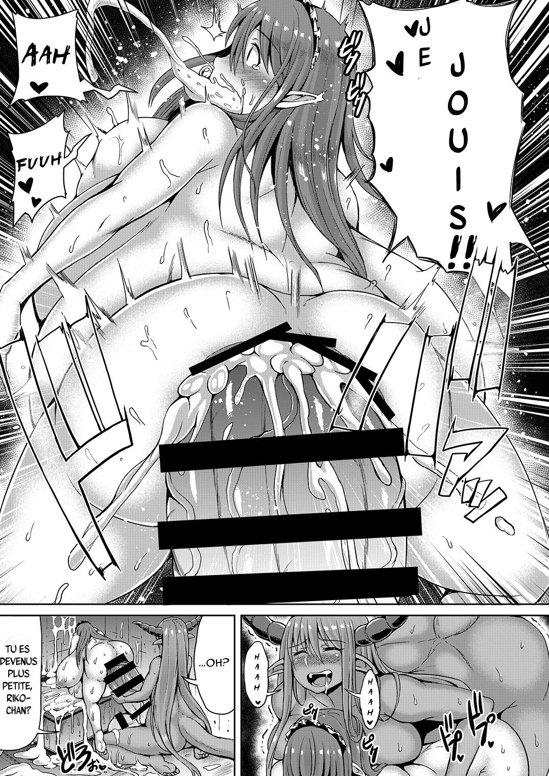 まおぞくの目と