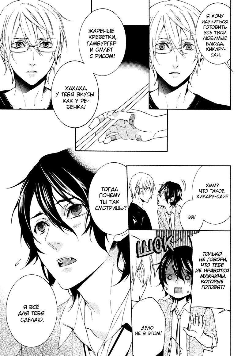 キスするのは3cmです