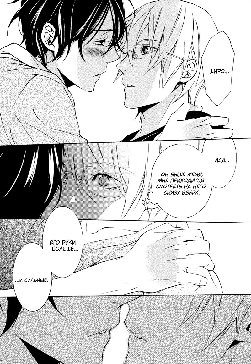 キスするのは3cmです