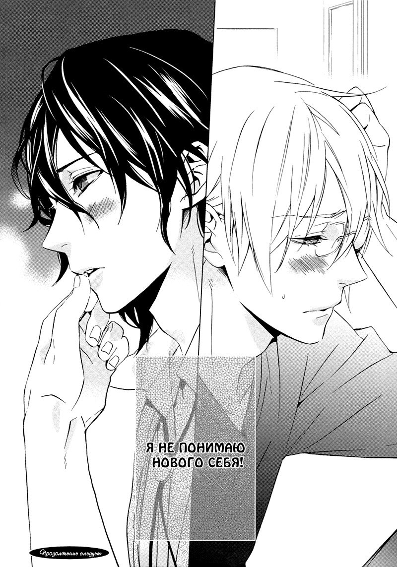 キスするのは3cmです