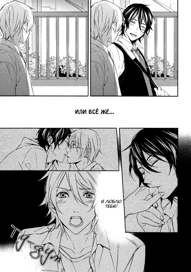 キスするのは3cmです