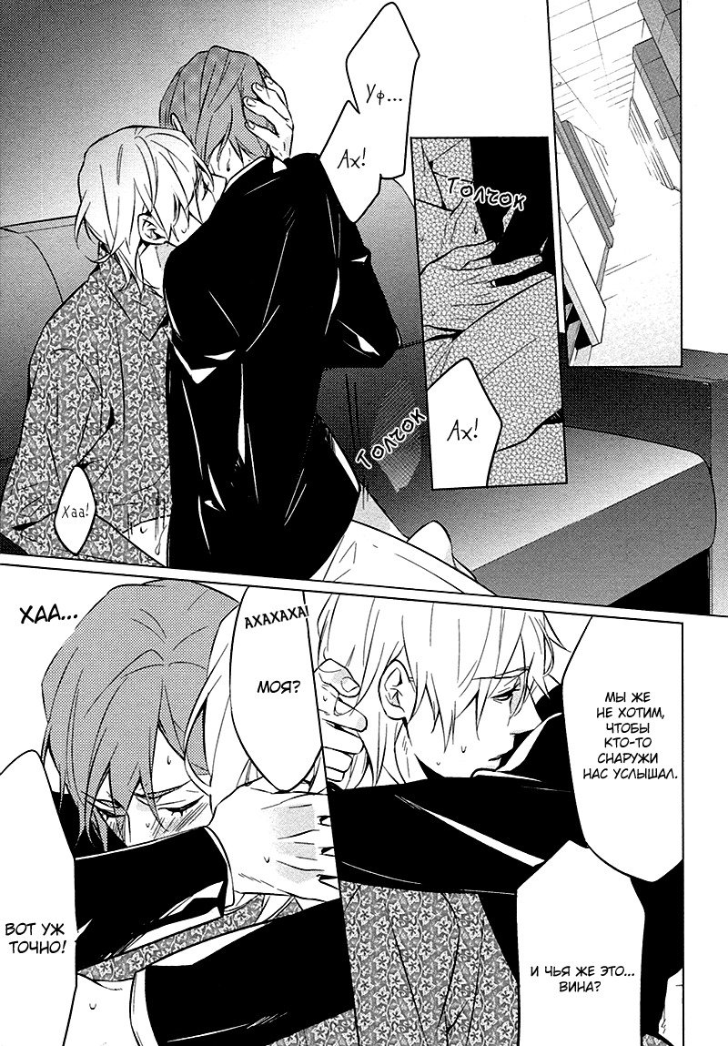 キスするのは3cmです