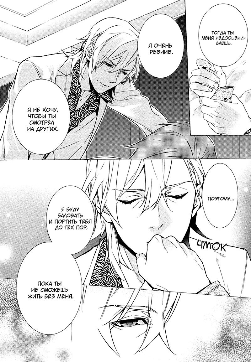 キスするのは3cmです
