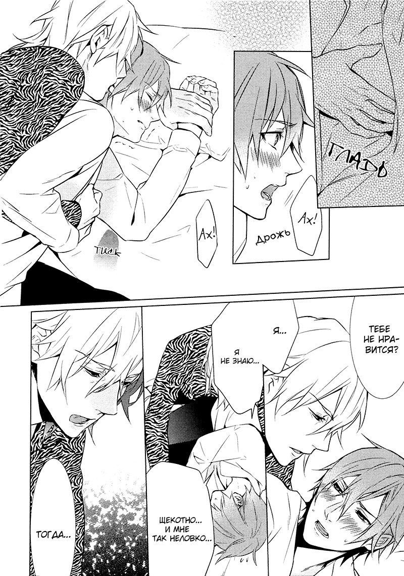 キスするのは3cmです