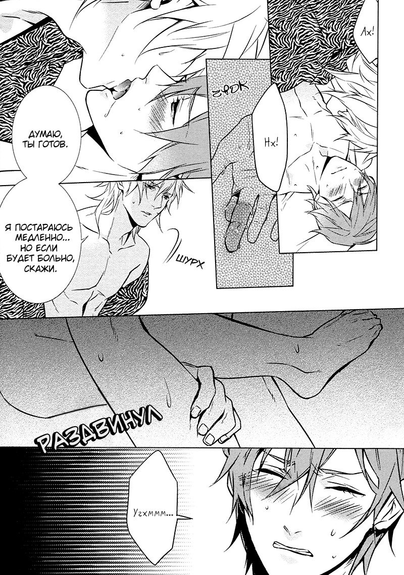 キスするのは3cmです
