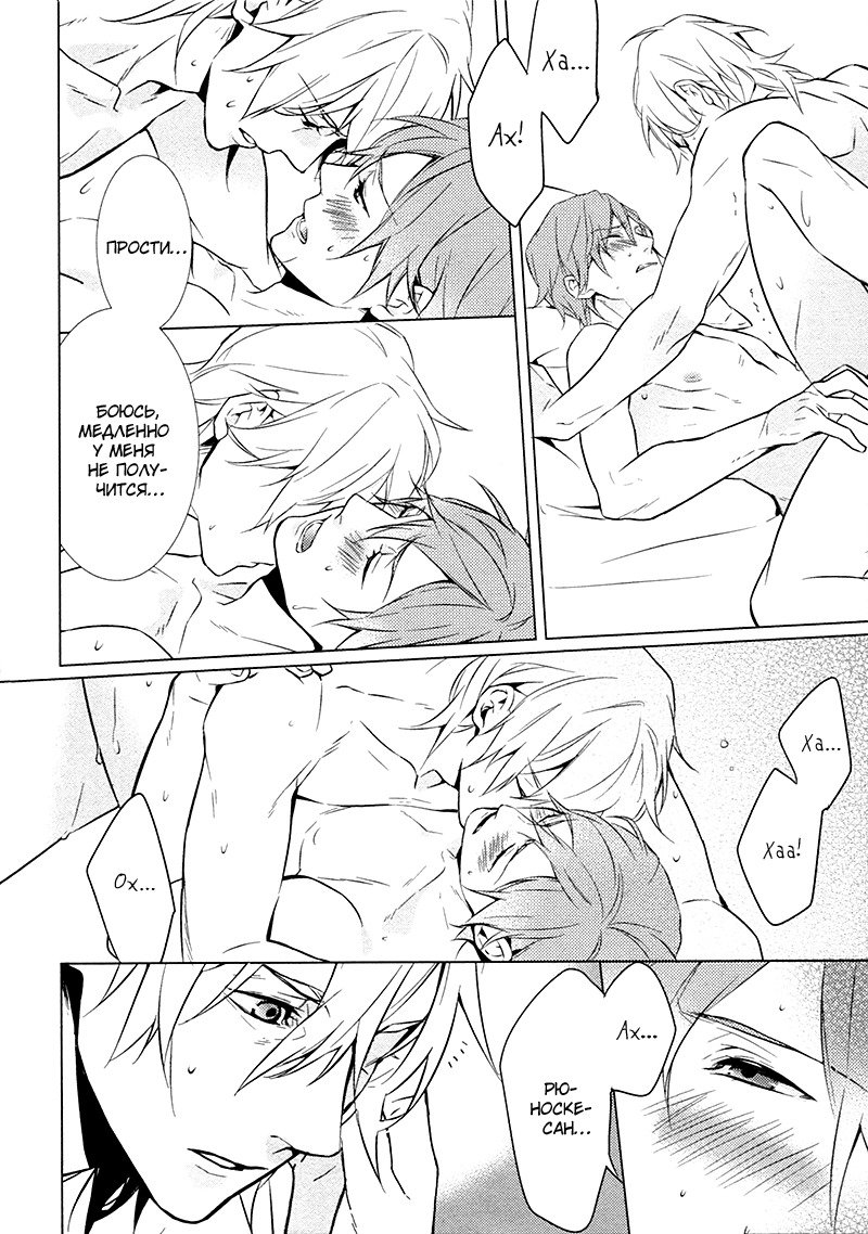 キスするのは3cmです