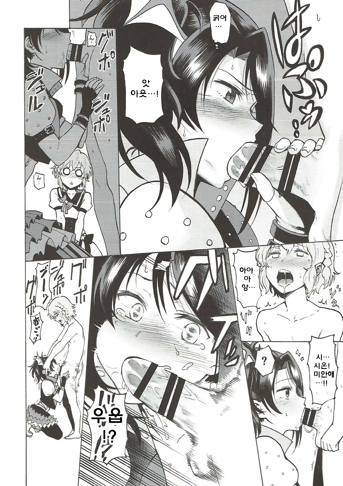 ドレッシングパニック