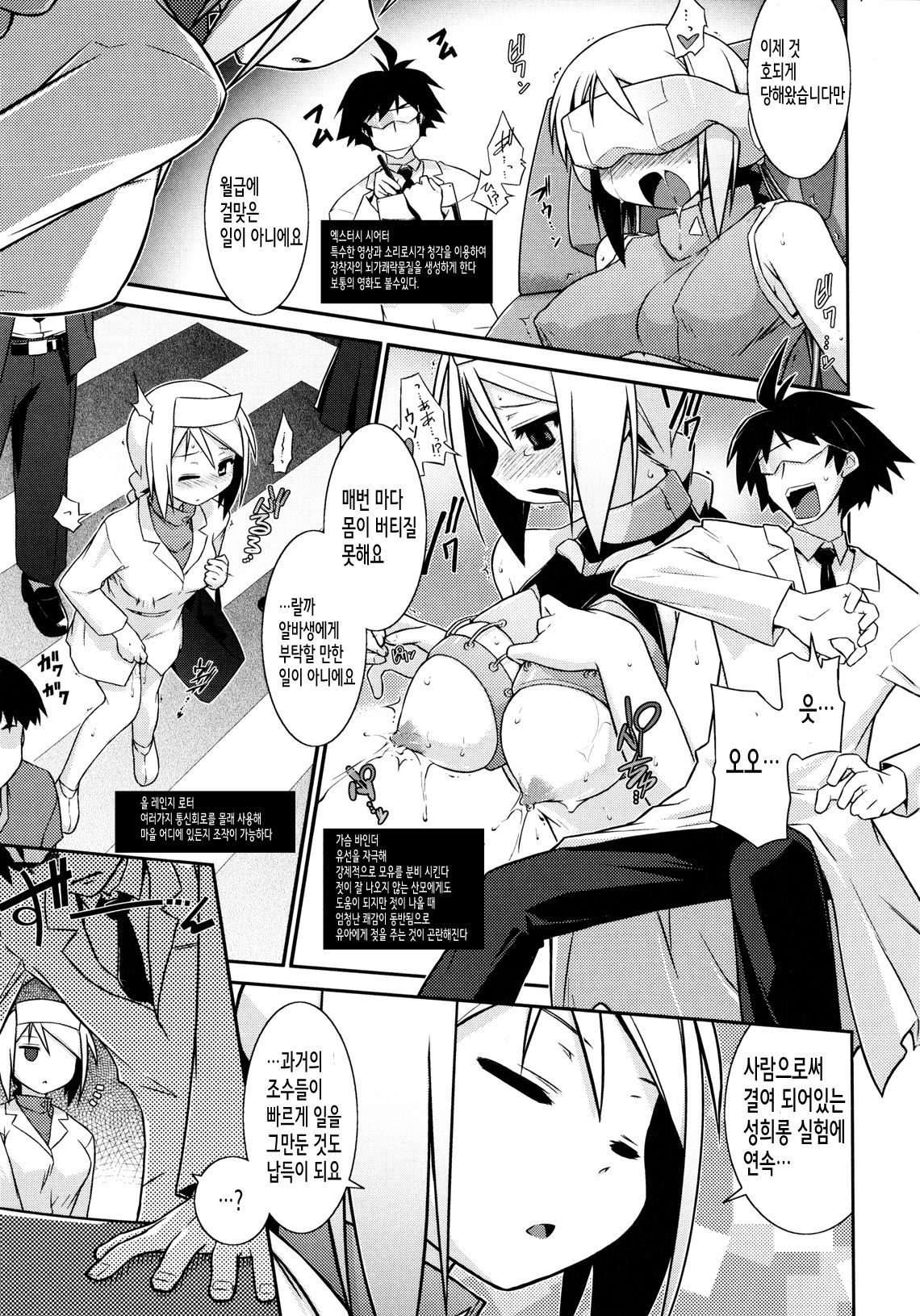 からくりとり