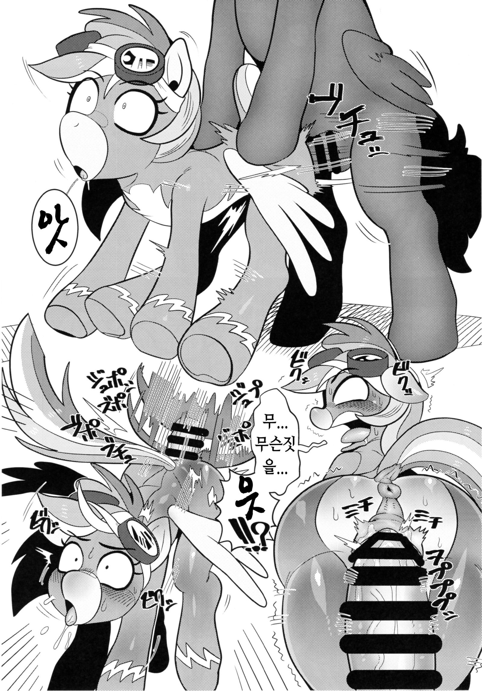 虹色の奉仕係