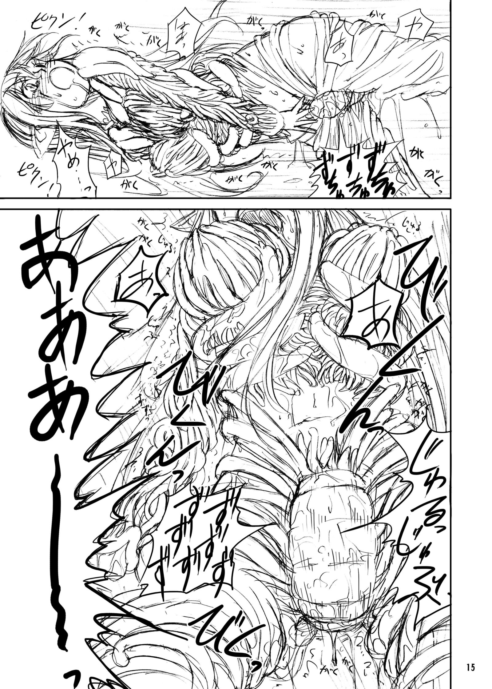 食州鎧