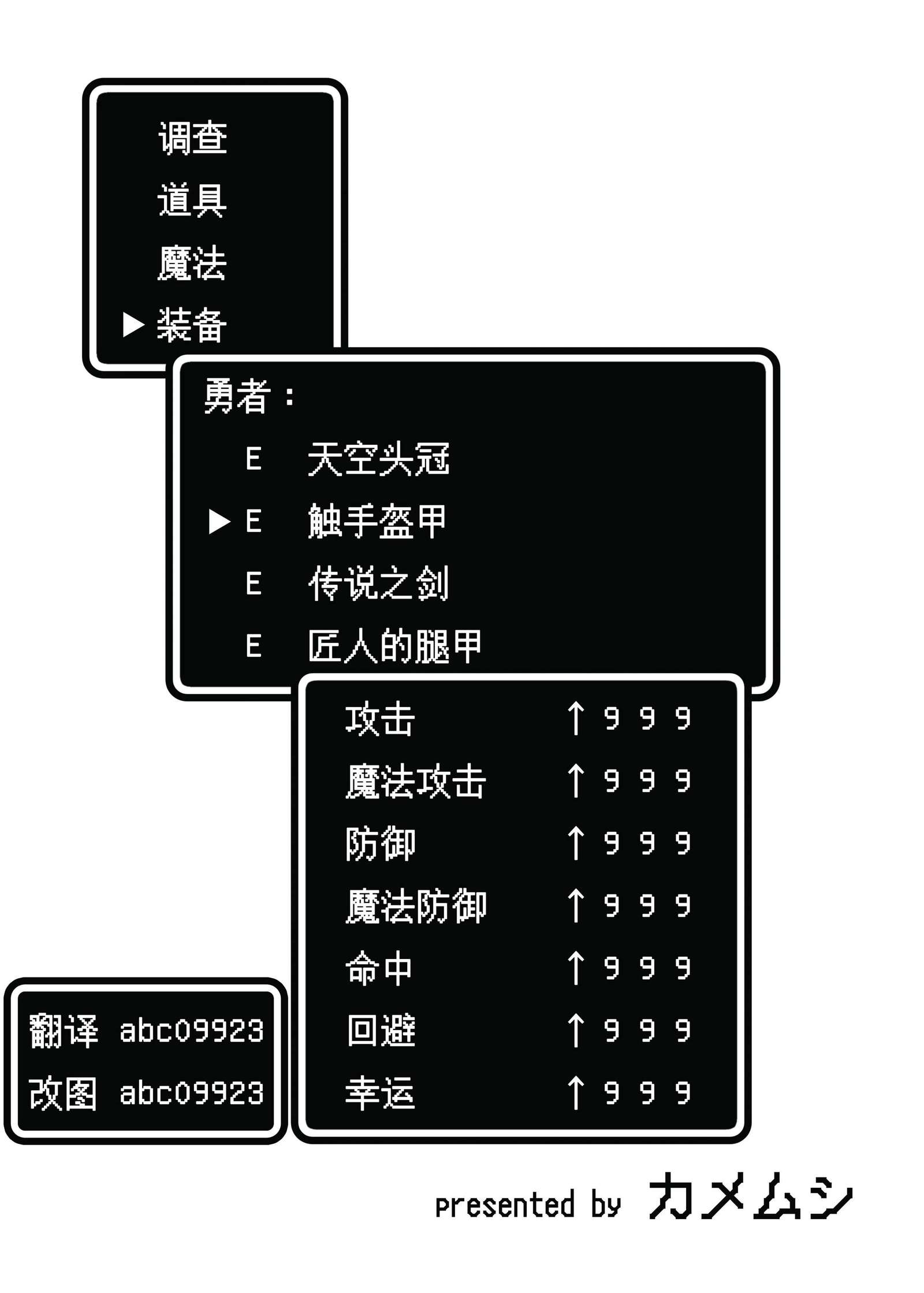 食州鎧