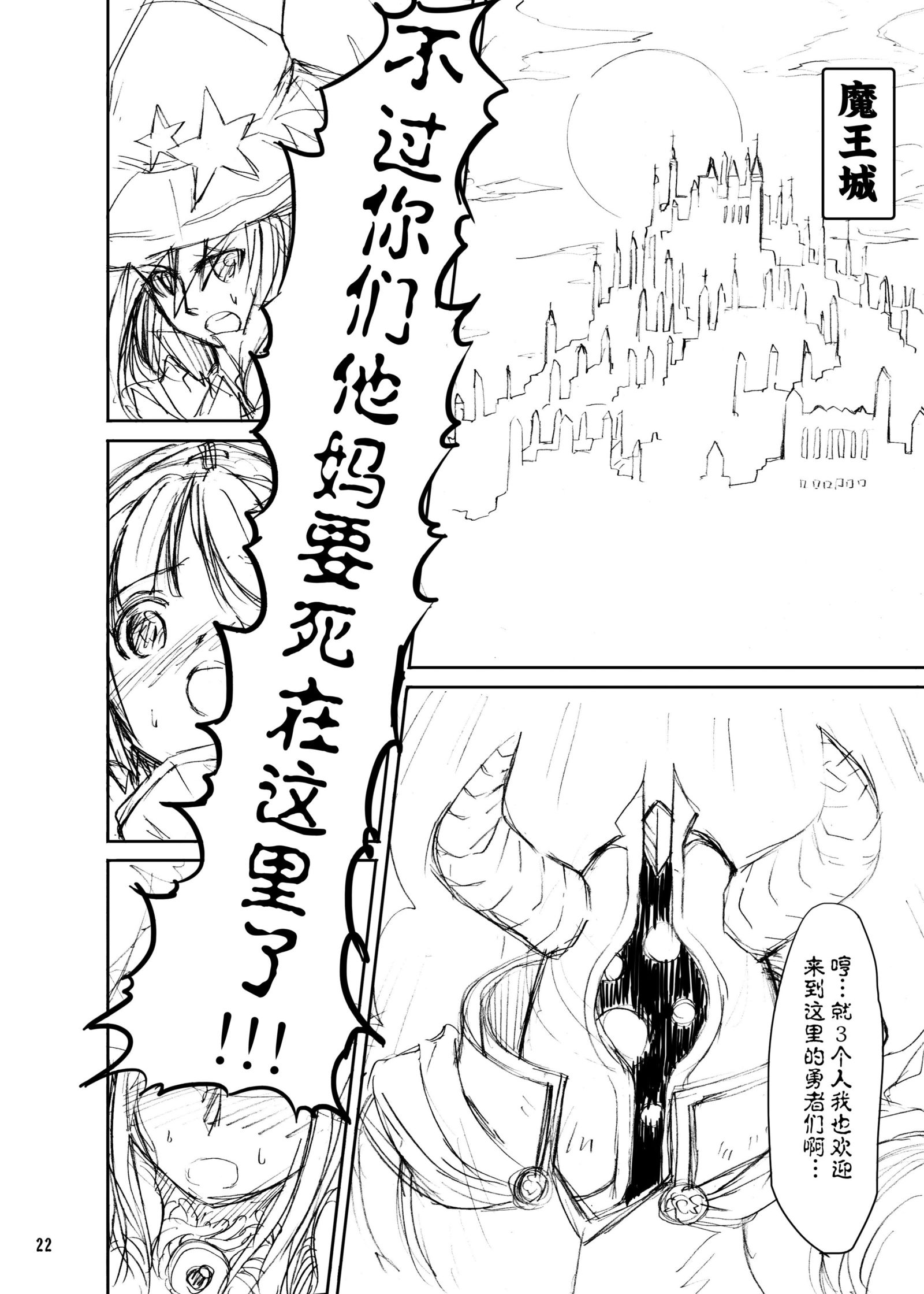 食州鎧