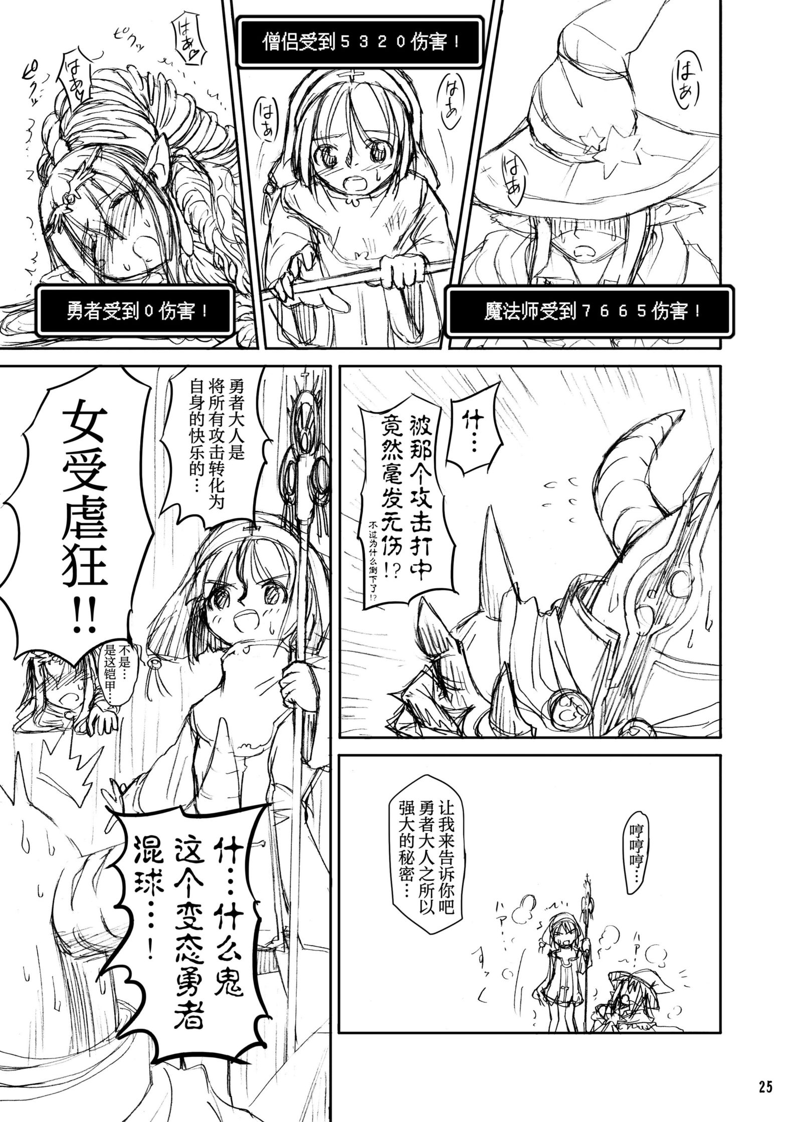 食州鎧