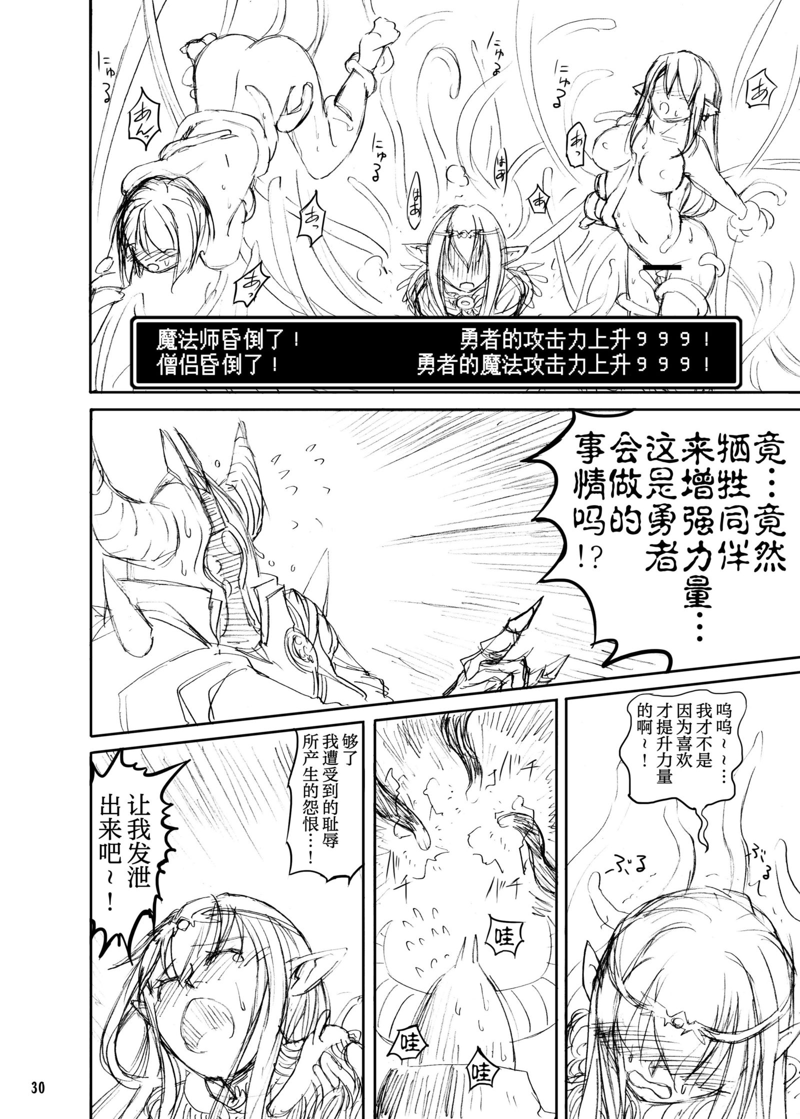 食州鎧