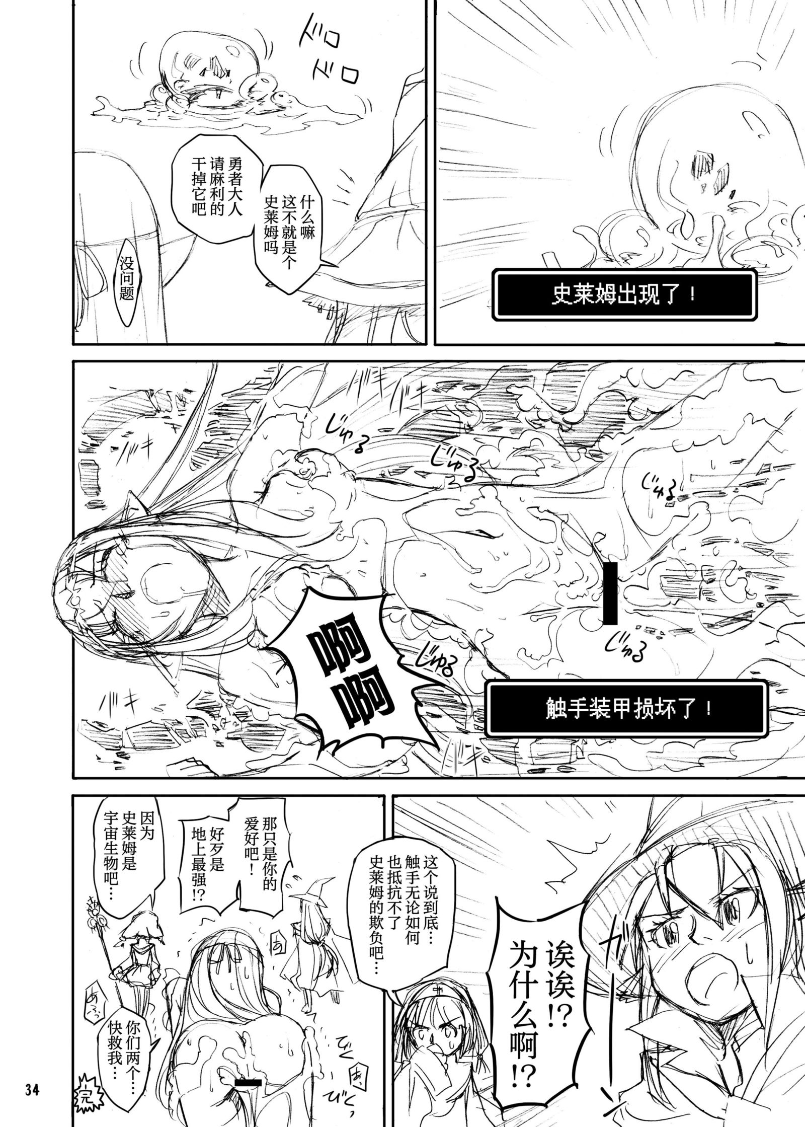 食州鎧