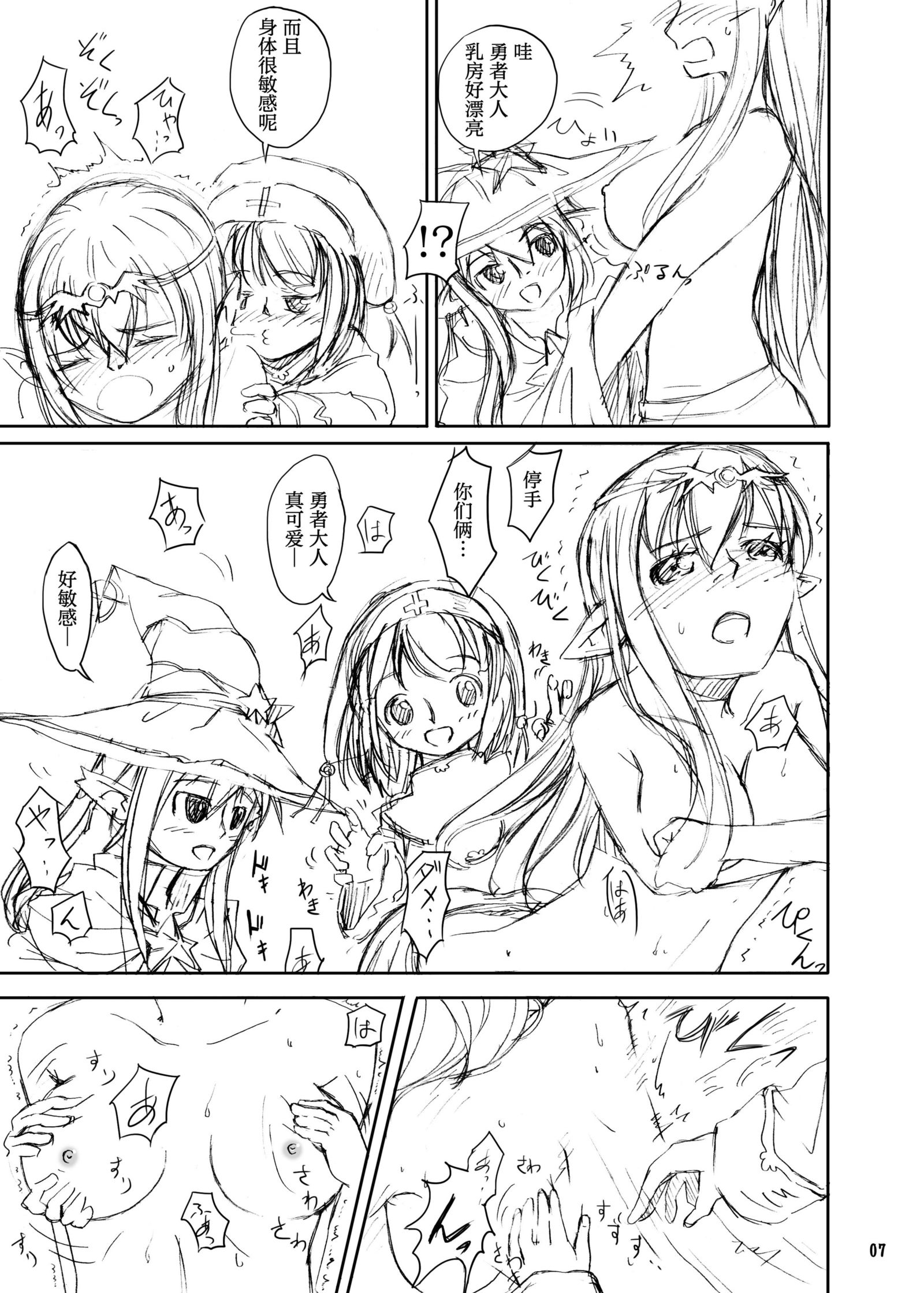 食州鎧