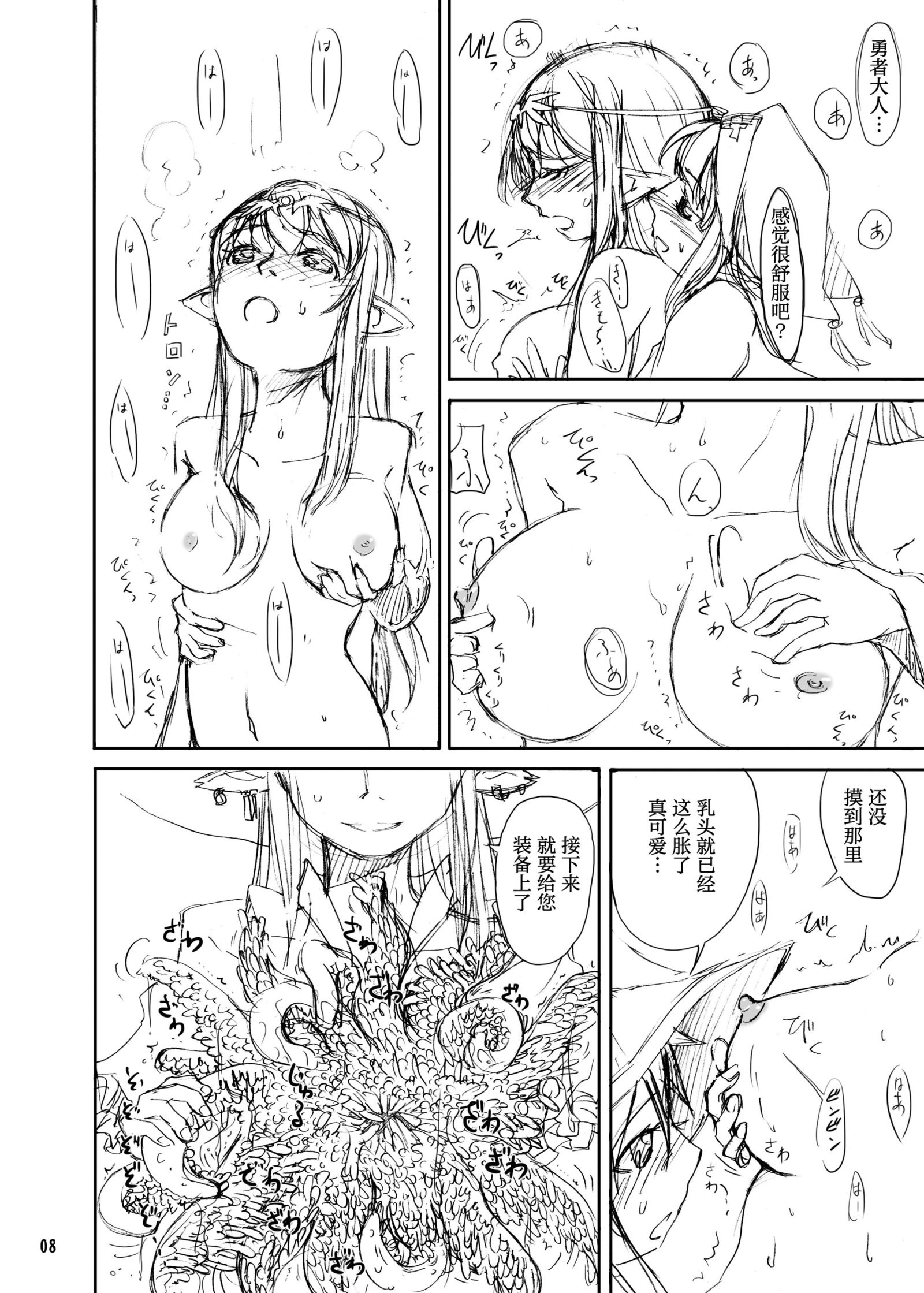 食州鎧