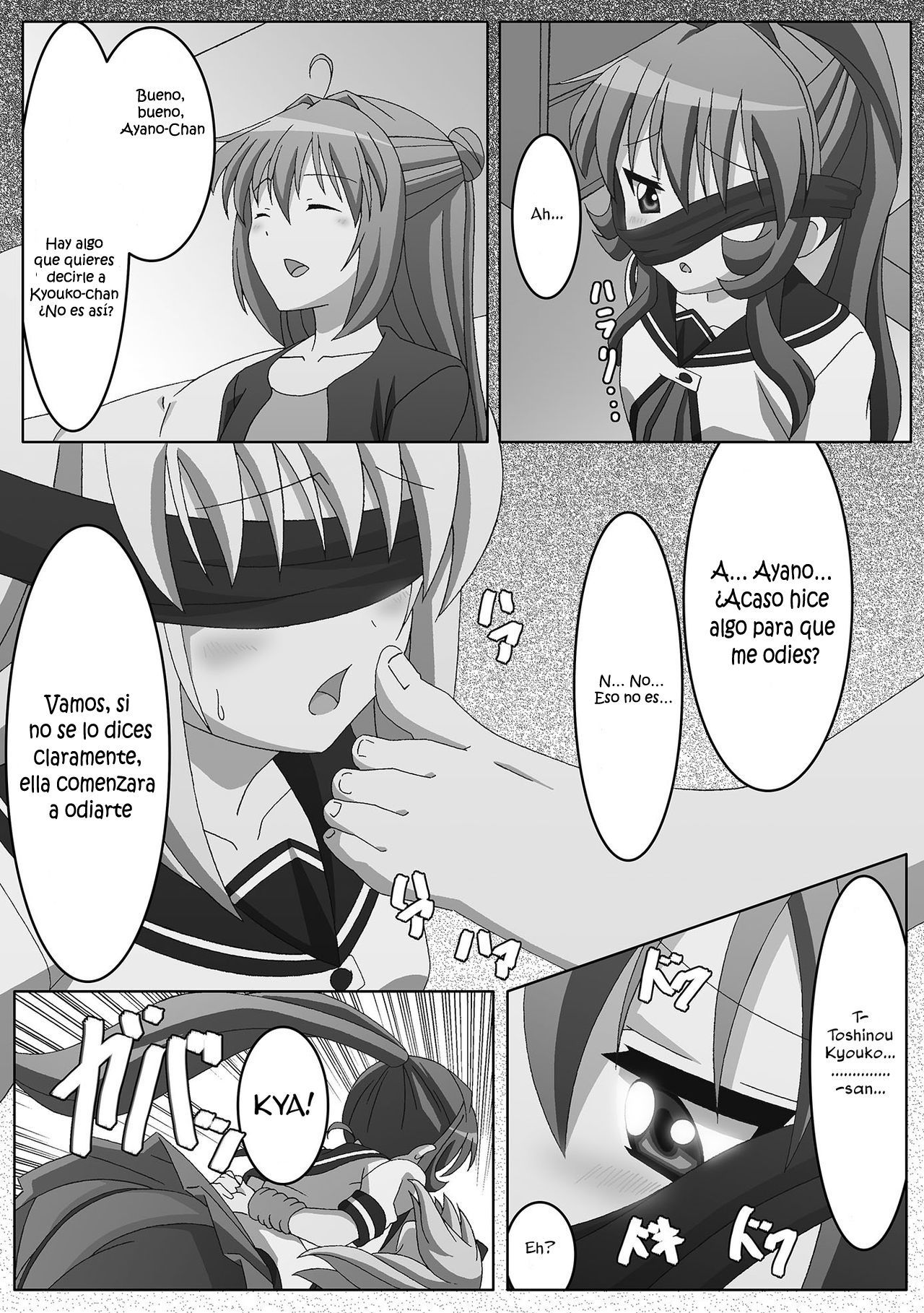 開封のユダヤ人