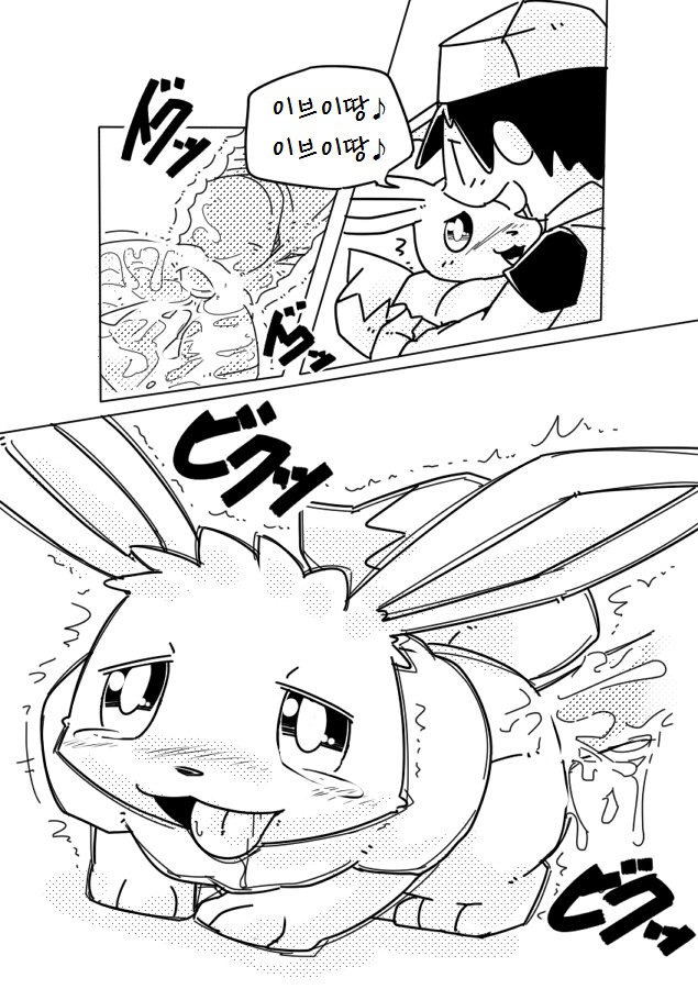 ブイ ブイ
