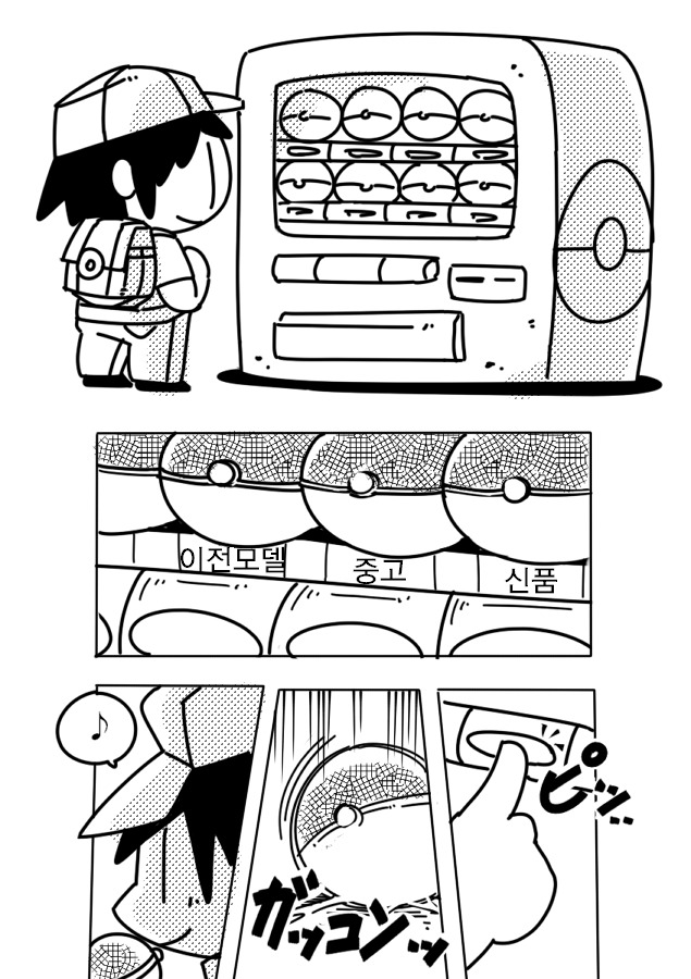 ブイ ブイ