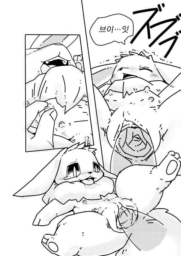 ブイ ブイ
