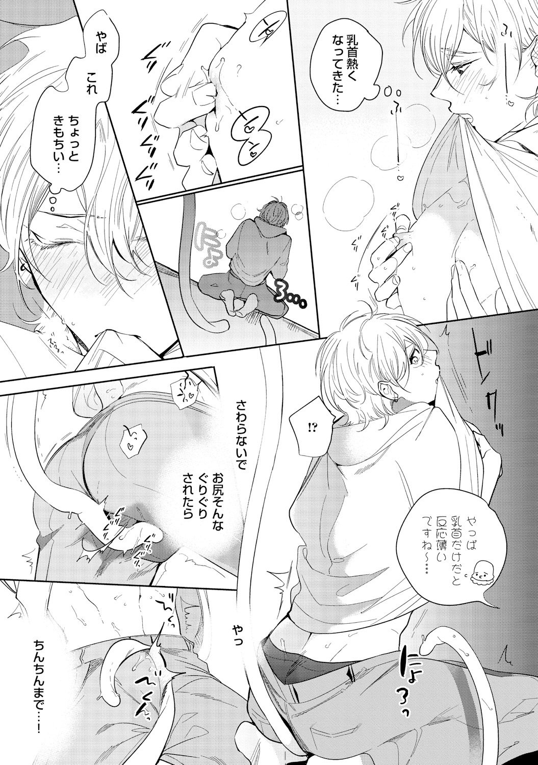 さはらの黒橋