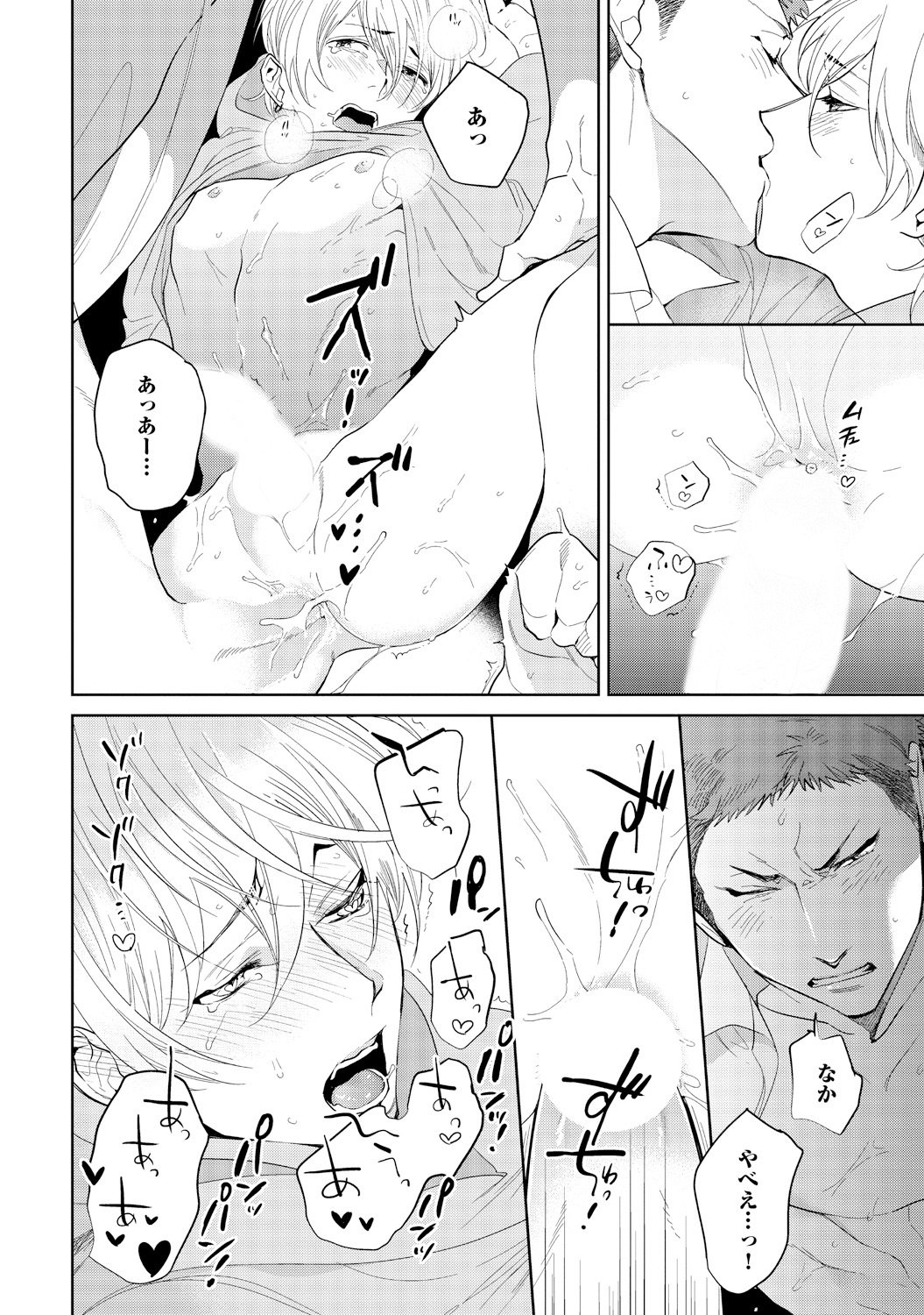 さはらの黒橋