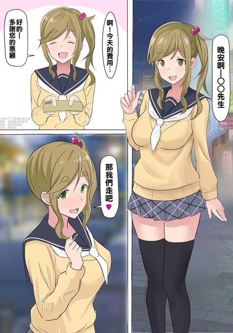 葵ママとのセックス 葵ママとのセックス