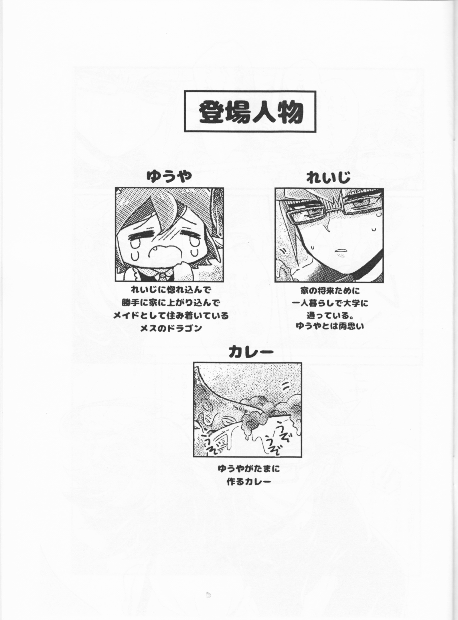 センバト18コピホンサンプル